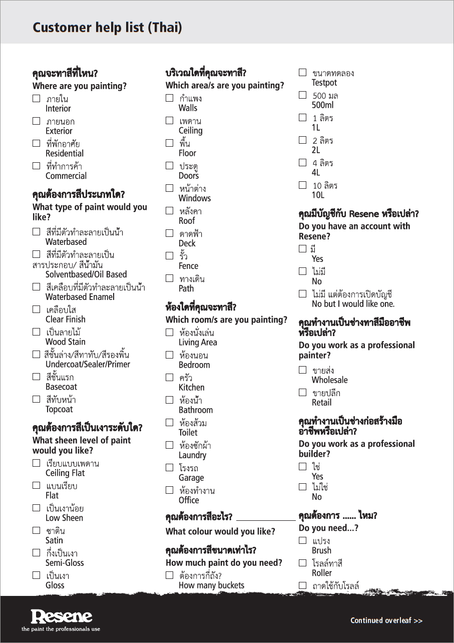 English Thai Translation 20